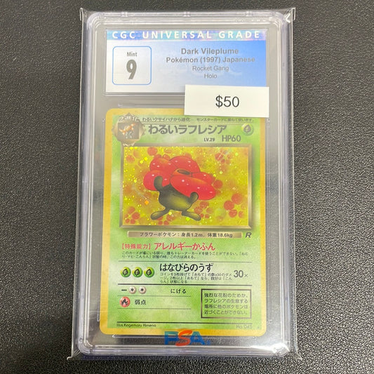 Pokémon Japanese Dark Vileplume (Rocket Gang) No. 045 CGC 9