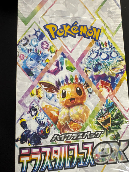 Pokemon Japanese Terastal Festival Booster Box