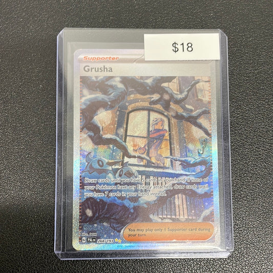 Pokémon Grusha Special Illustration Rare Paldea Evolved 268/193