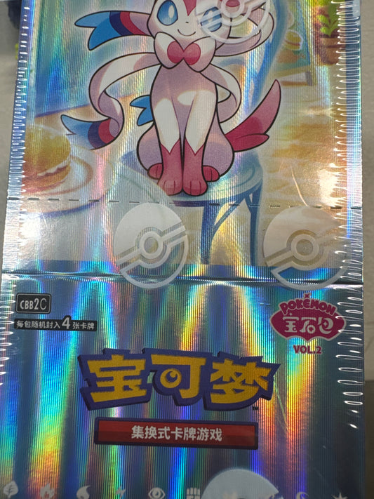 Pokemon Chinese Horizons Gem Pack Vol. 2