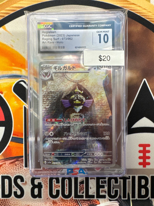 2023 Pokemon Japanese Aegislash Raging Surf 073/062 Art Rare Holo CGC 10