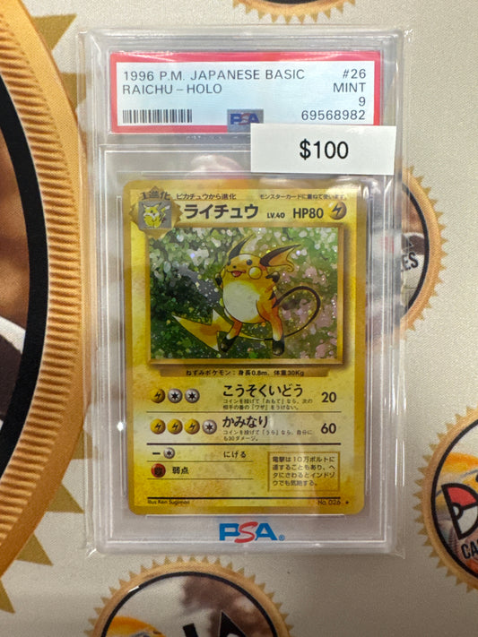 1996 Pokemon Japanese Basic Raichu Holo No. 26 PSA 9