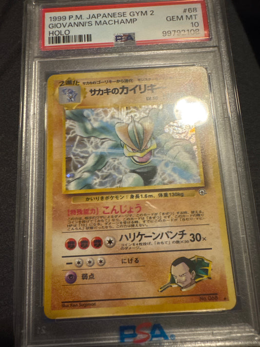 Pokemon Japanese Giovanni’s Machamp holo 068 PSA 10