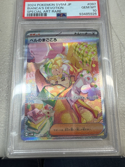 Pokemon Japanese Bianca’s Devotion special art rare PSA 10