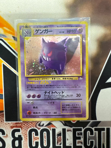 Pokémon Japanese Gengar Fossil No. 094 LP