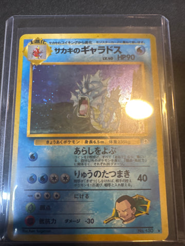Pokemon Japanese Giovanni’s Gyarados holo No. 130 LP
