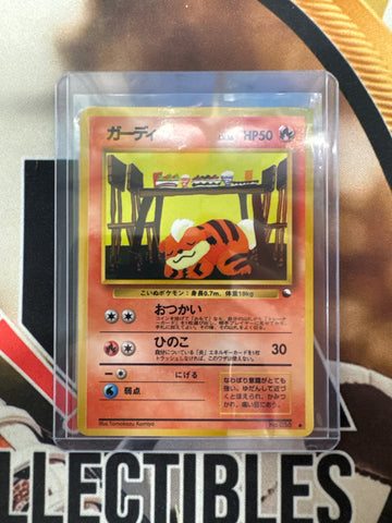 Pokémon Japanese Growlithe Vending Machine Series 3 LP+ No. 058