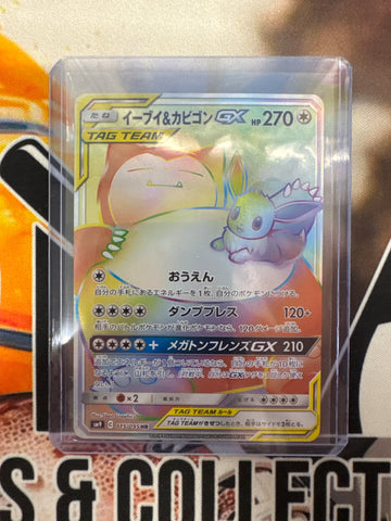 Pokémon Japanese Snorlax & Eevee GX Tag Team 115/096 Tag Bolt Hyper Rare