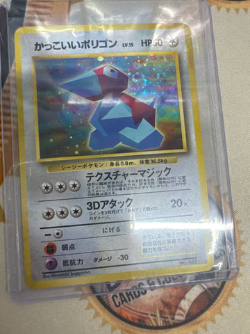 Pokémon Japanese Porygon Holo CD promo No. 137