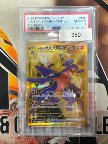 Pokémon Japanese Cynthia’s Garchomp EX 091/063 Ultra Rare PSA 10