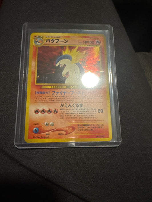 Pokémon Japanese Typhlosion No. 157 Holo