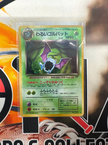 Pokémon Japanese Dark Golbat Team Rocket Holo No. 042