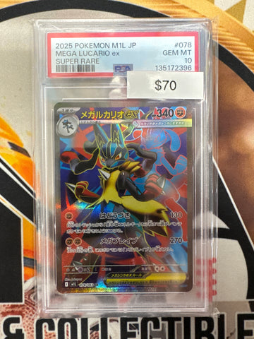 2025 Pokemon Japanese M1L Mega Lucario EX 078/063 Super Rare PSA 10