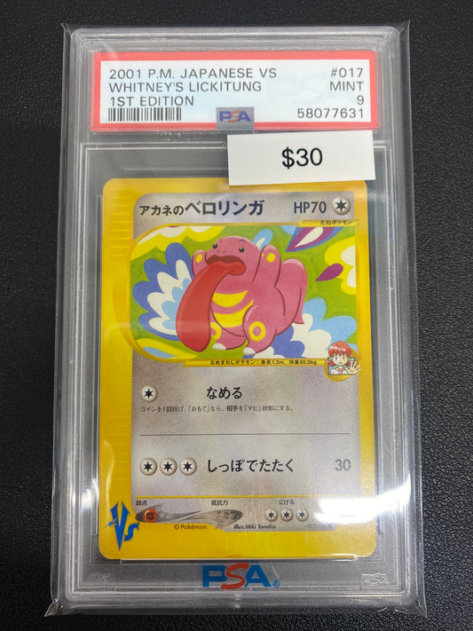 Pokémon Japanese 1st Edition VS Whitney’s Lickitung 017/141 PSA 9