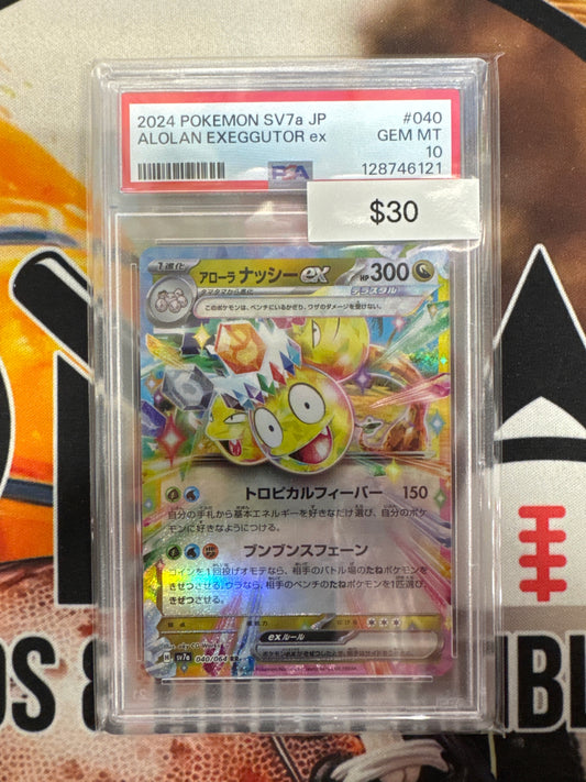 2024 Pokemon SV7a Japanese Alolan Exeggutor Ex 040/064 PSA 10