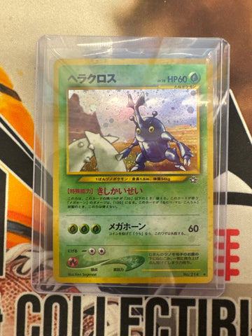 Pokémon Japanese Heracross Gold, Silver To A New World Holo No. 214 NM