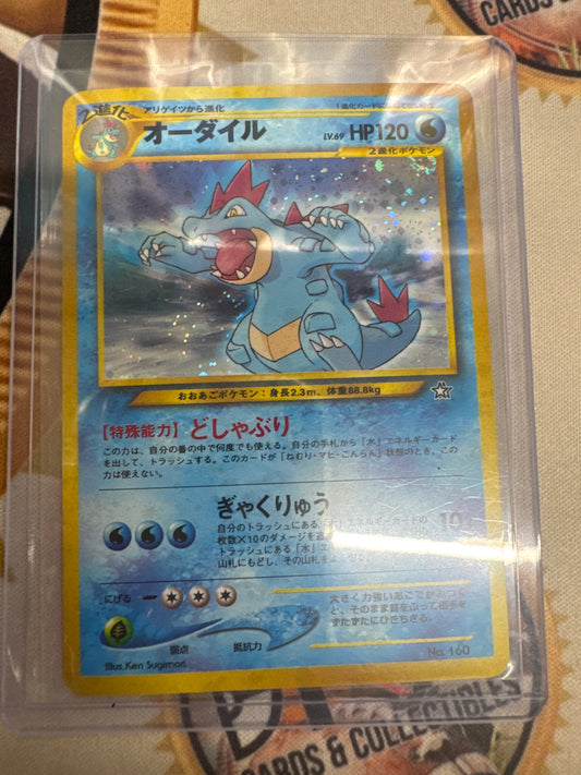 Pokémon Japanese Neo Feraligatr Holo No. 160