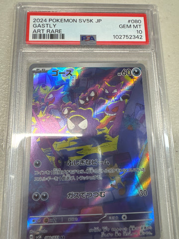 Pokemon Japanese Gastly 080/071 PSA 10