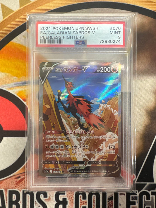 2021 Pokémon Japanese SWSH Full Art Galarian Zapdos V 076/070 Peerless Fighters PSA 9
