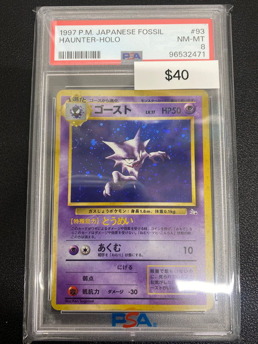 Pokémon Japanese Fossil Haunter Holo PSA 8