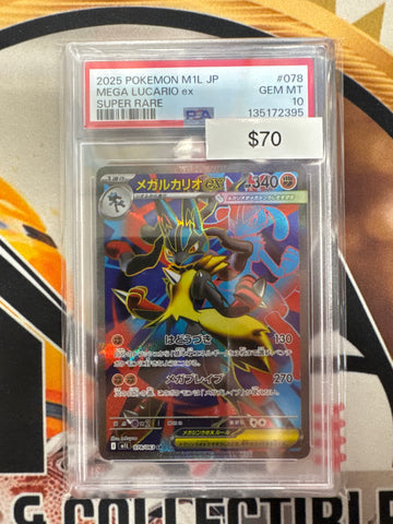 2025 Pokemon Japanese M1L Mega Lucario EX 078/063 Super Rare PSA 10