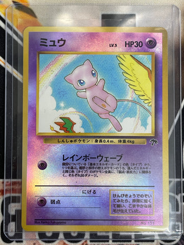 Pokémon Japanese Mew Reverse Holo Southern Islands No. 151 LP