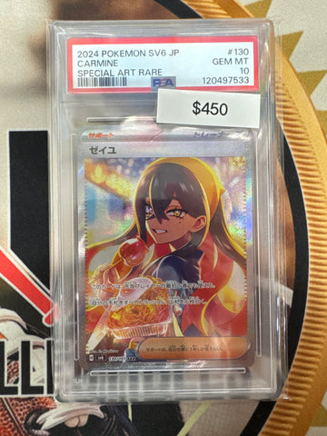 Pokémon Japanese Carmine Special Art Rare Transformation Mask 130/101 PSA 10