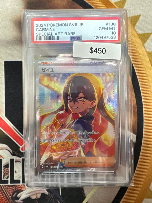 Pokémon Japanese Carmine Special Art Rare Transformation Mask 130/101 PSA 10
