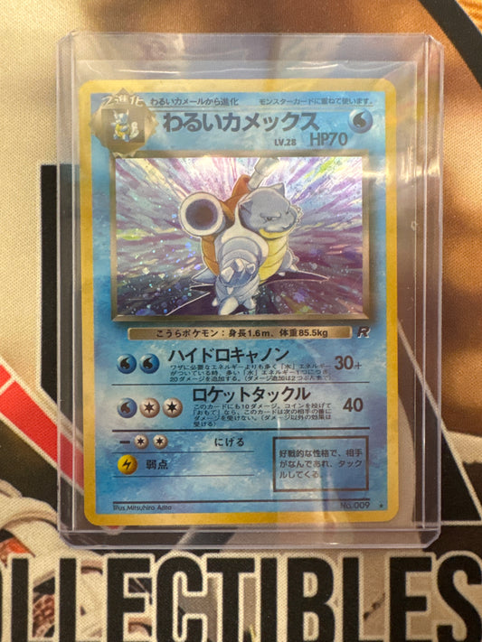 Pokémon Japanese Dark Blastoise Rocket Gang NM No. 009 LP