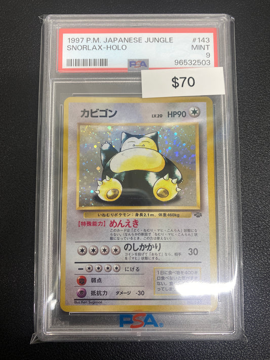 Pokémon Japanese Jungle Snorlax Holo PSA 9