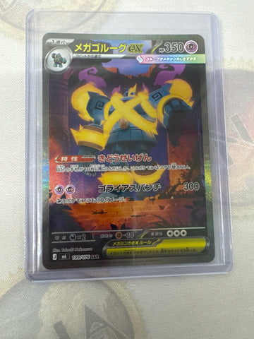 Pokemon Japanese Mega Golurk ex 109/076 Storm Emeralda