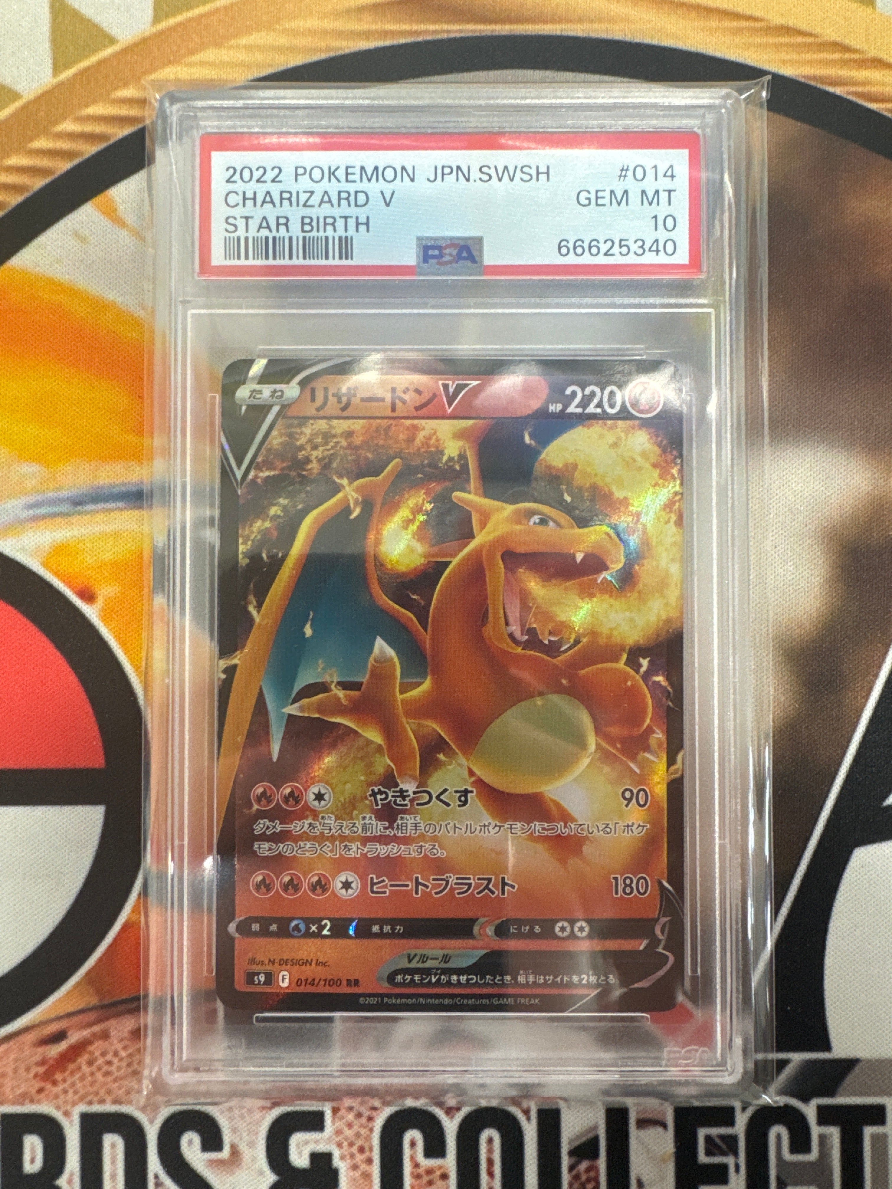 2022 Pokémon Japanese SWSH Charizard V 014/100 PSA 10 – DNAcardshop