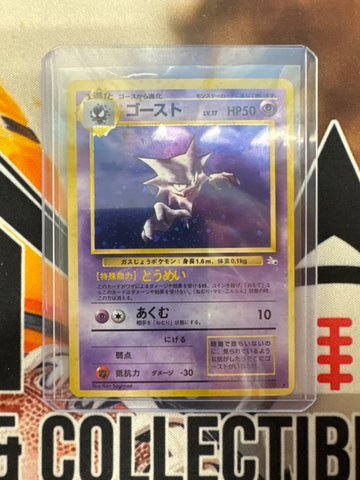 Pokémon Japanese Haunter Holo Rare Mystery Of The Fossils No. 093 LP
