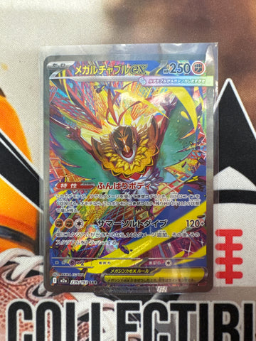 Pokémon Japanese Mega Hawlucha EX 239/193 Mega Dream EX SAR