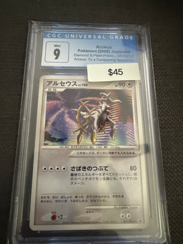 Pokemon Japanese Arceus 041/DPt-P CGC 9