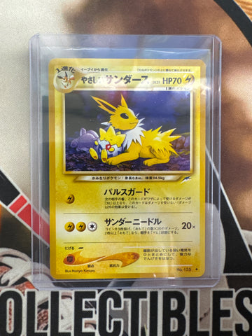 Pokémon Japanese Light Jolteon Darkness, And To Light No. 135 LP