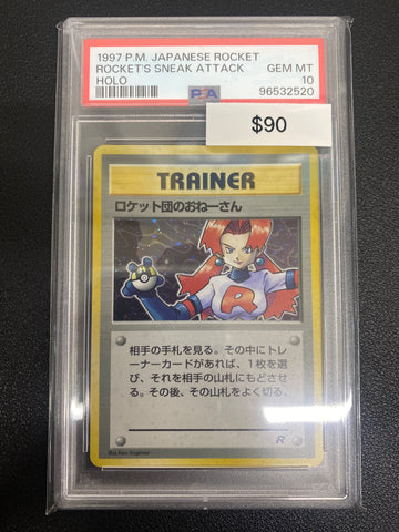 Pokémon Japanese Team Rocket Rocket’s Sneak Attack Holo PSA 10