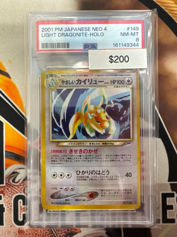 2001 Pokemon Japanese Light Dragonite Neo 4 Holo No. 149 PSA 8