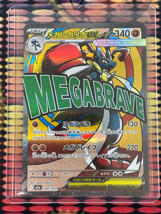 Pokémon Japanese Mega Lucario ex Mega Attack Rare High Class Pack: Mega Dream 228/193