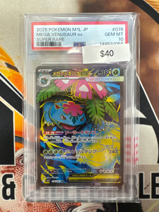 Pokémon Japanese Mega Venusaur EX 076/063 Super Rare PSA 10
