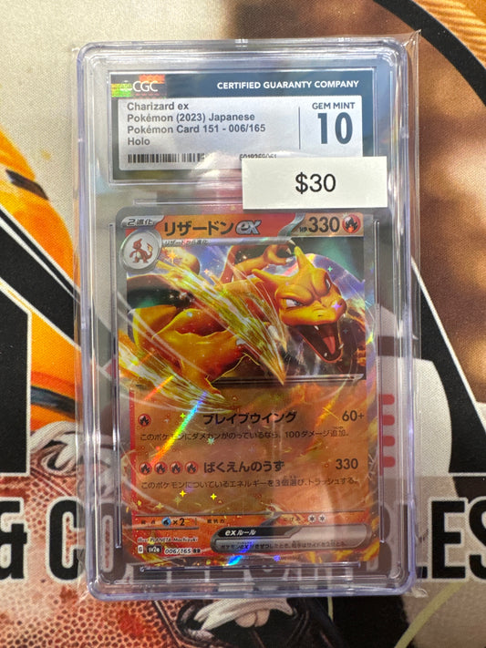 Pokémon Japanese Charizard ex (151) 006/165 CGC 10