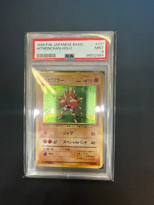Pokémon Japanese Base Set Hitmonchan Holo PSA 9