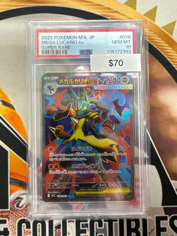 2025 Pokemon Japanese M1L Mega Lucario EX 078/063 Super Rare PSA 10