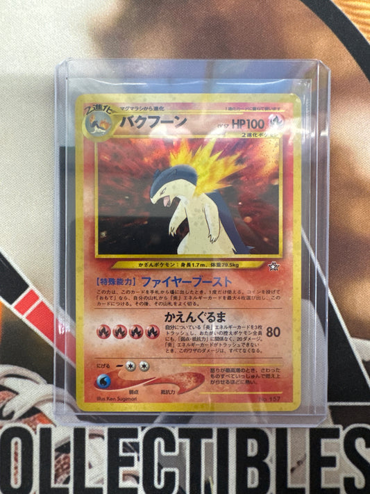 Pokémon Japanese Typhlosion Neo Premium File 1 Holo No. 157 LP
