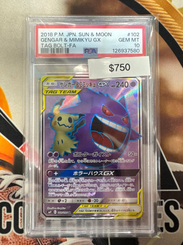 2018 Pokemon Japanese Sun & Moon Gengar & Mimikyu GX 102/095 Tag Bt Full Art PSA 10