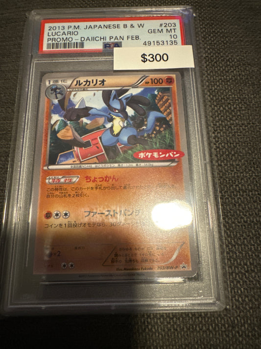 Pokemon Japanese Lucario promo 203/BW-P PSA 10