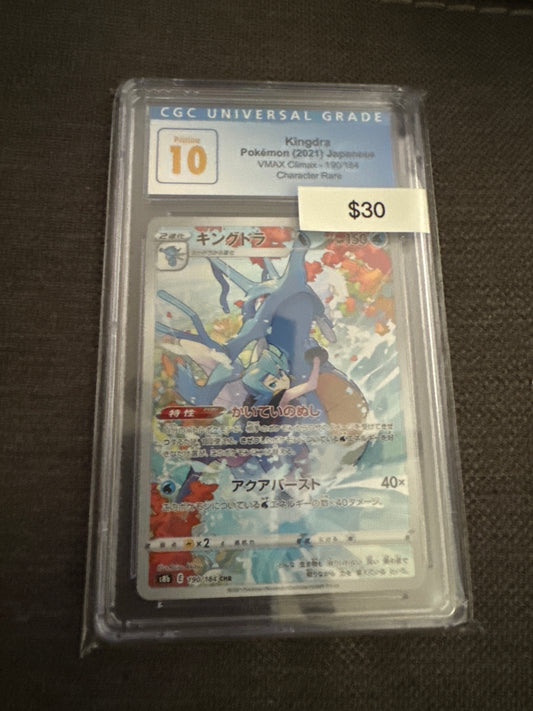 Pokemon Japanese Kingdra 190/184 CGC Pristine 10