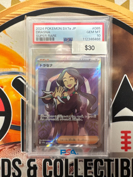 2024 Pokemon SV7a Japanese Drasna Super Rare 085/064 PSA 10