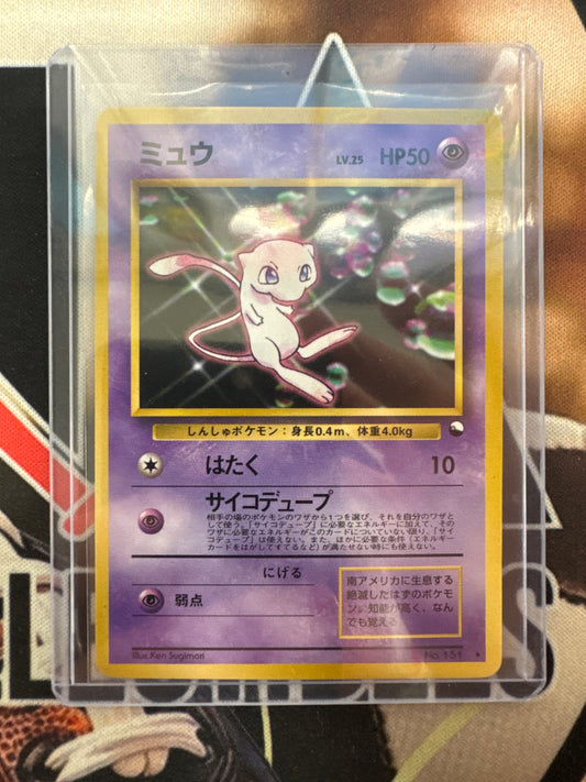 Pokémon Japanese Mew No. 151 World Hobby Fair NM