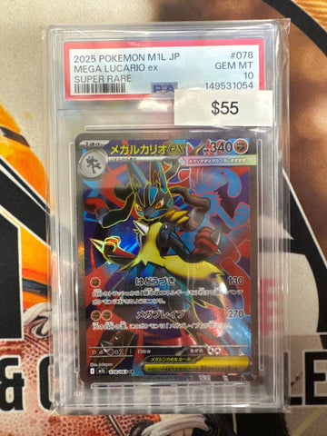 2025 Pokemon Japanese M1L Mega Lucario EX 078/063 Super Rare PSA 10